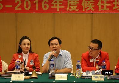 The 2015-2016 Board of Directors of Shenzhen Lions Club was successfully held news 图2张